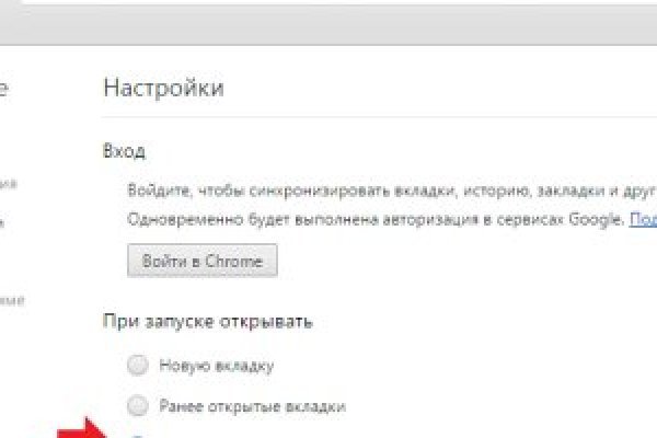 Кракен меф