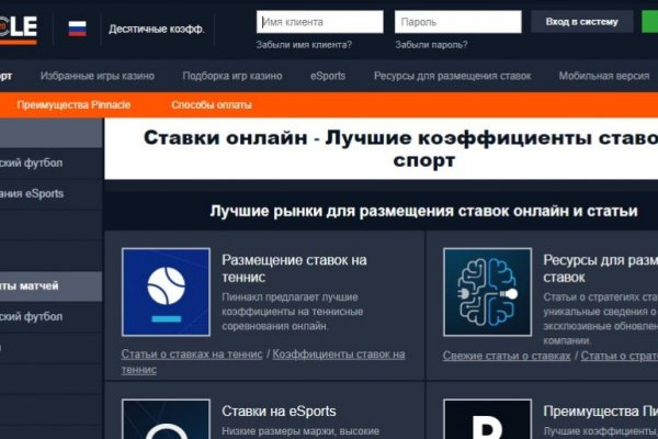 Mega darknet ссылка