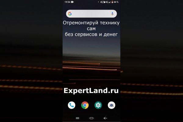 Kraken рабочее зеркало