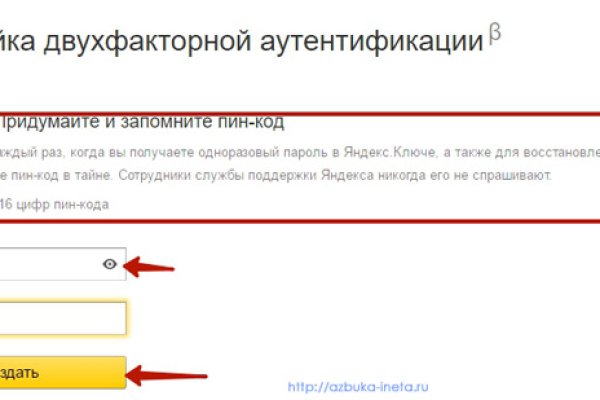 Kraken ссылка для тору