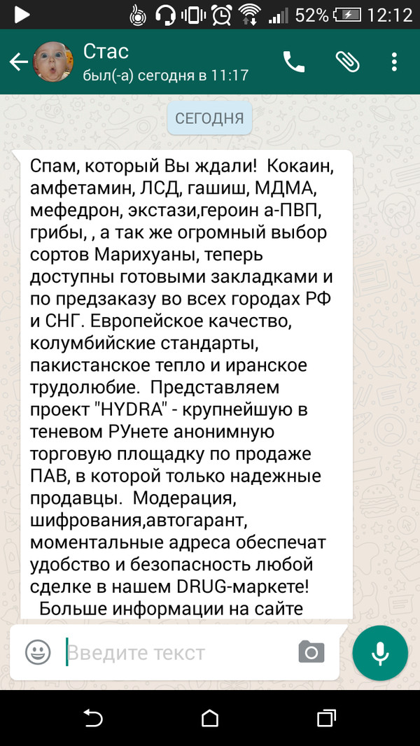 Рабочий сайт kraken