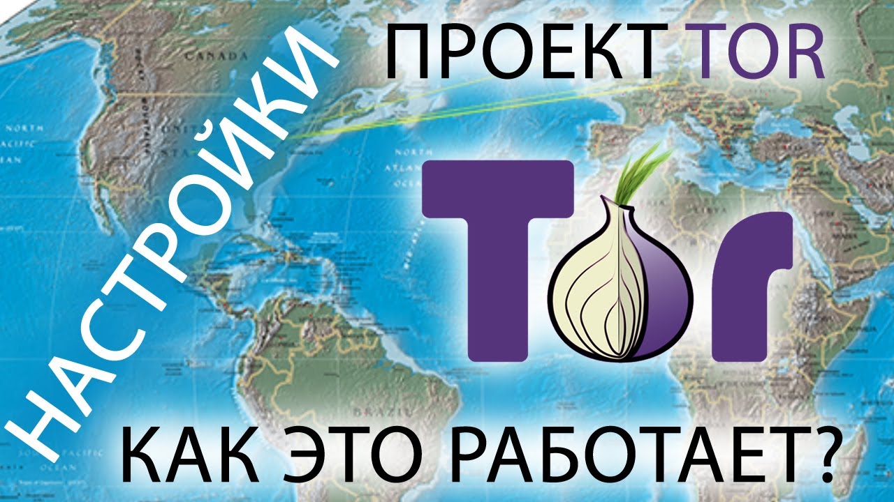 Ссылка на сайт кракен в тор браузере