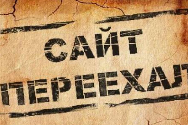 Магазин кракен даркнет сайт